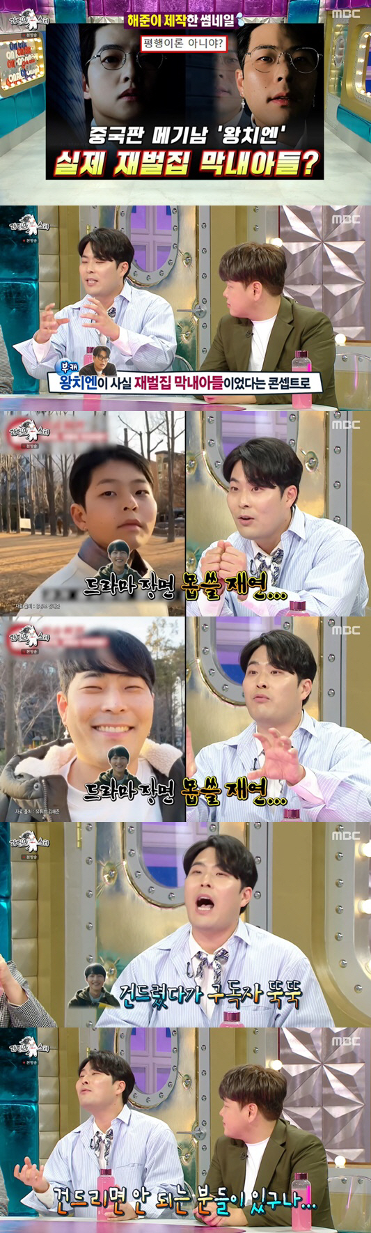 박세리♥김해준 "괜찮은 사람, 썸 타자" 열애설 해명하다 '급 고백'('…