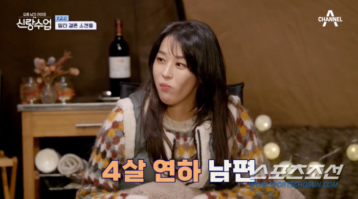 [종합]'49세' 한고은, '2세 계획'에 "포기했다. 이 나이에 무슨 …