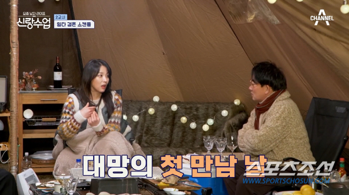 [종합]'49세' 한고은, '2세 계획'에 "포기했다. 이 나이에 무슨 …
