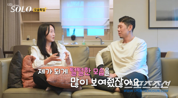 [SC리뷰]'나는 솔로' 옥순, "내 인생에서 '여왕벌'은 없다!" 현실…