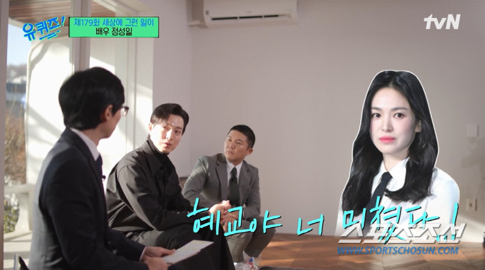 [SC이슈]'더 글로리' 정성일, 송혜교→'너 미쳤다'·임지연→'너 못됐…