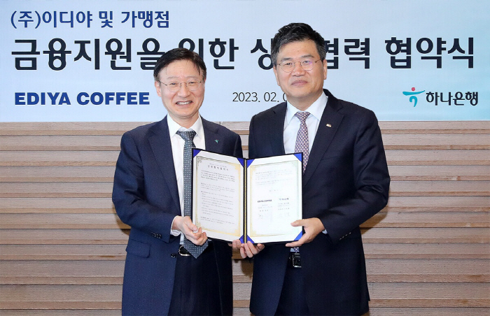 하나은행·이디야커피, 가맹점 금융지원 위한 상생 업무협약 체결