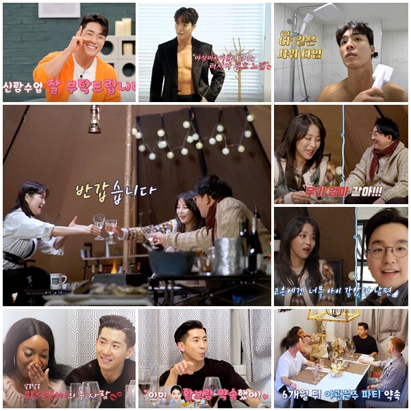 한고은 "♥4살 연하 남편과 첫 만남+1일 첫 키스, 101일만에 결혼"…