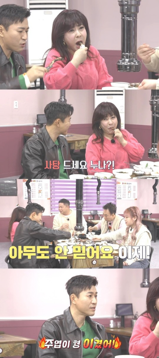 김종민 “노사연 먹성, 현주엽 이겼다” 충격 (토밥좋아)