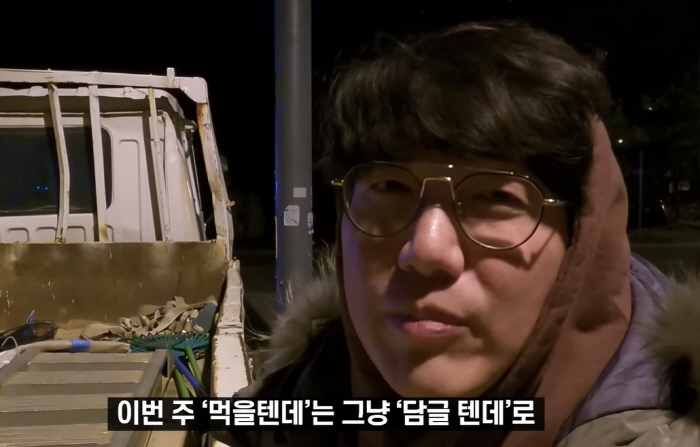 성시경 '먹을텐데' 대실패! 최초로 '담글텐데' 급전환, 대체 왜?