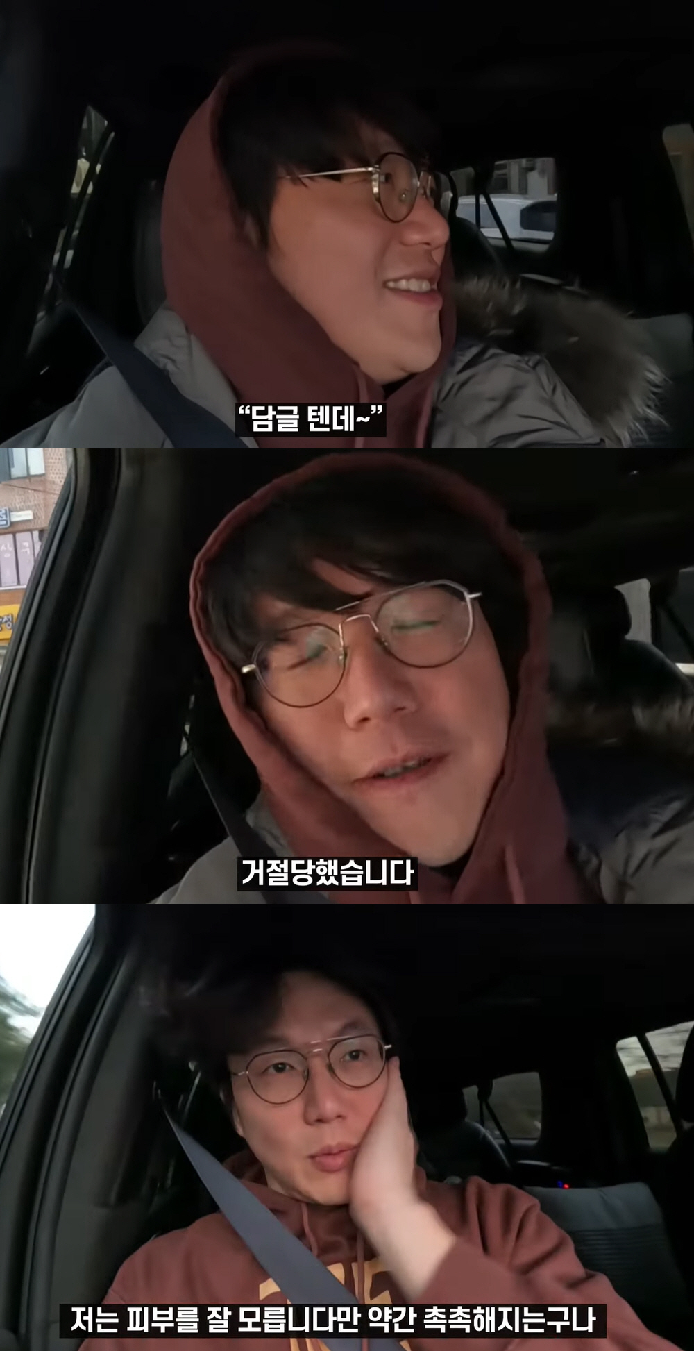 성시경 '먹을텐데' 대실패! 최초로 '담글텐데' 급전환, 대체 왜?