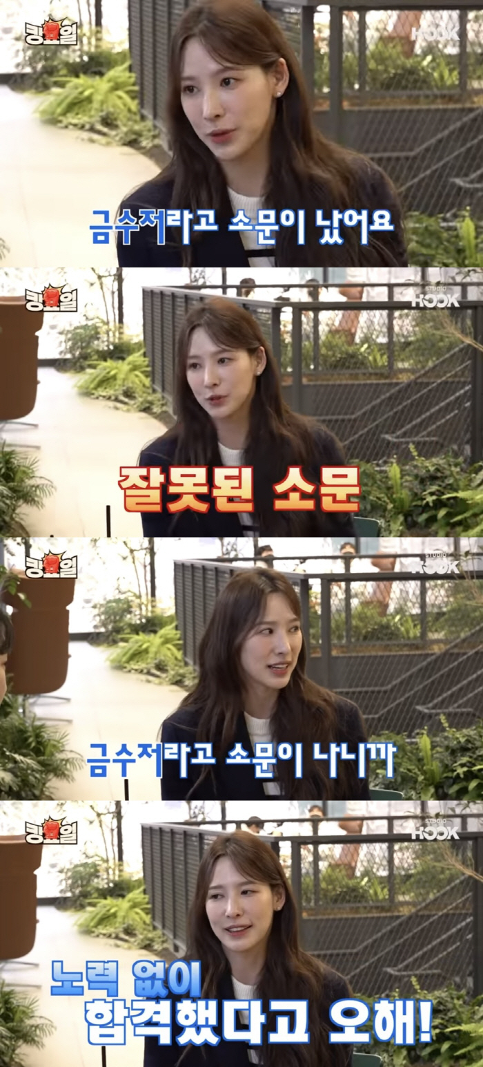 '환연2' 이나연 "내가 금수저? 아나운서 지원서만 100개 이상 넣었는…