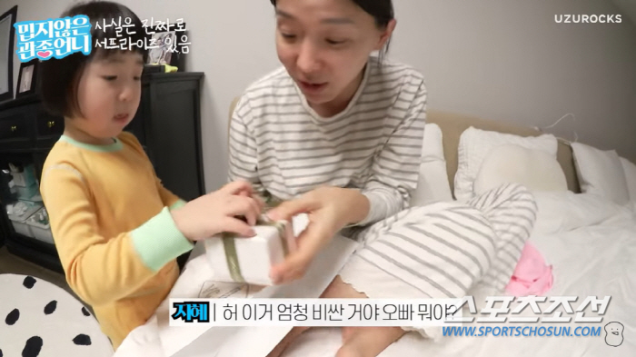 이지혜, '유재석♥'나경은에게 생일 케이크 받는 사이? 문재완의 목걸이 …