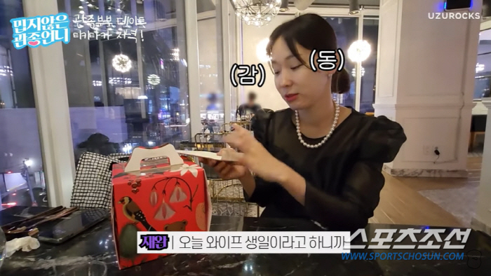 이지혜, '유재석♥'나경은에게 생일 케이크 받는 사이? 문재완의 목걸이 …