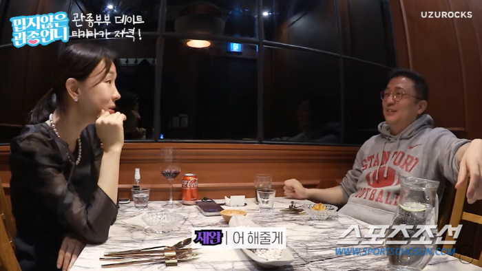 이지혜, '유재석♥'나경은에게 생일 케이크 받는 사이? 문재완의 목걸이 …