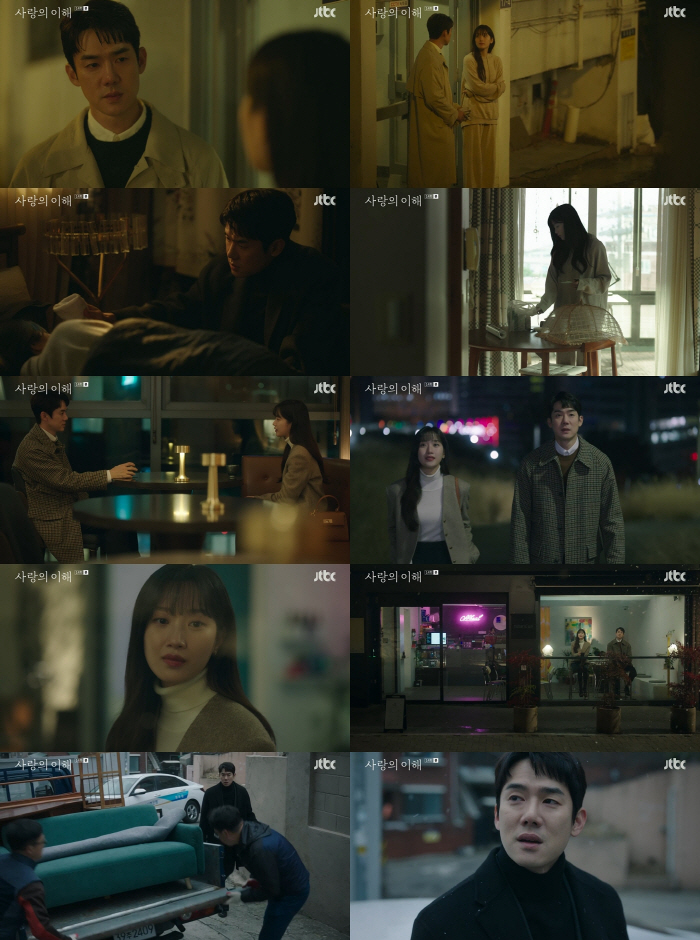 [SC리뷰] 사라져버린 문가영, 갈곳 잃은 유연석 ♥('사랑의 이해')