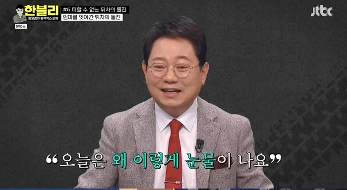4t트럭의 돌진, 승용차가 사라졌다…갑자기 母잃은 가족→한문철 변호사도 …