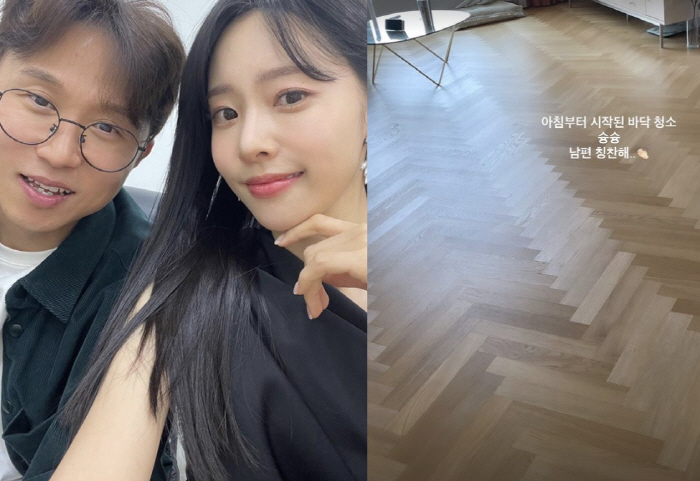 박성광, '♥이솔이' 결혼 후 싹 바뀐 남자 "아침부터 바닥청소 칭찬해"