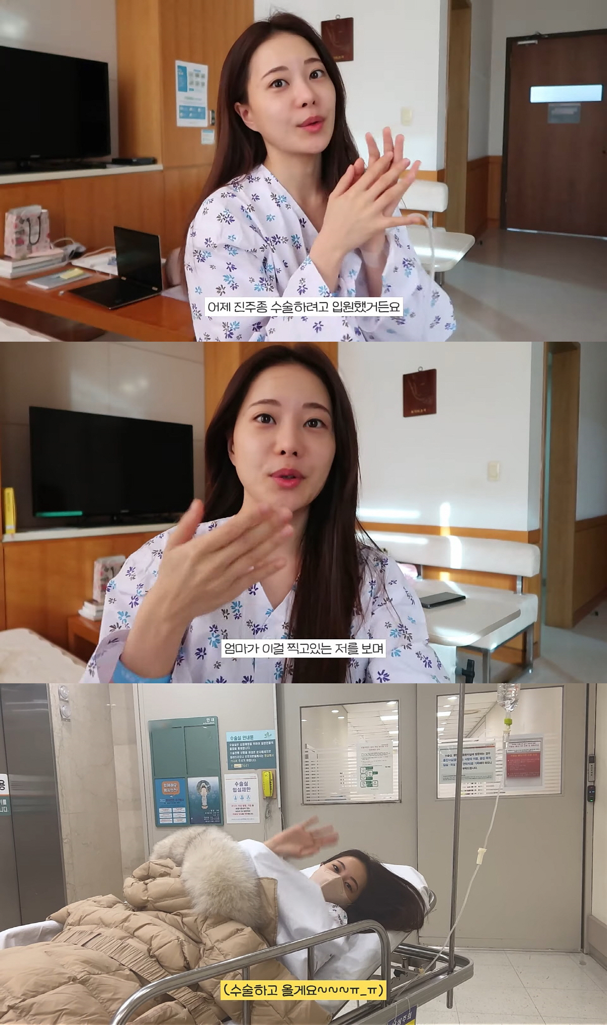 '전남편 외도폭로' 아옳이, 머리밀고 수술까지…"힘든일 多, 잘 버티고 …