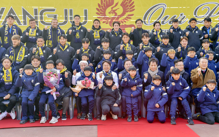 광주FC 2023 비전 선포 '시민에게 믿음 주고 팬들에게 사랑받는 팀'