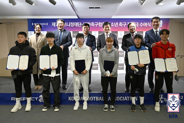 대한축구협회-포니정 재단, 중학선수 60명에게 장학금 수여