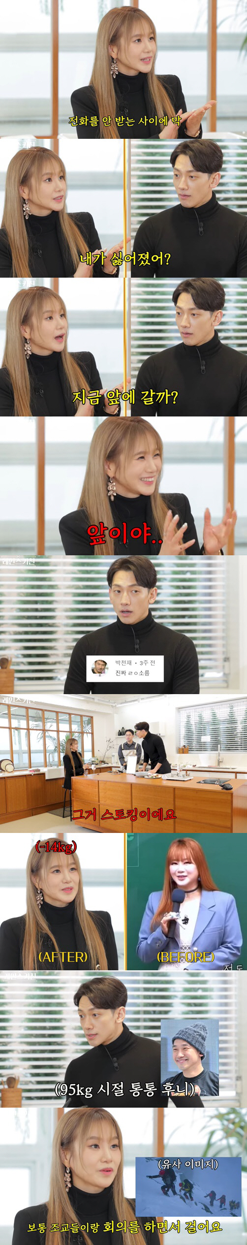 이지영 강사 "집착男, 수십통 전화에 집 찾아와"..비 "그건 스토킹"(…