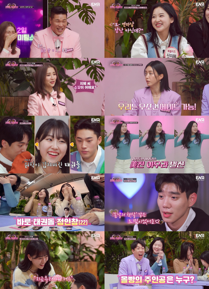'나는 솔로'로 결혼, '결혼지옥'으로 이혼하고 '돌싱글즈'로 재혼하는 …