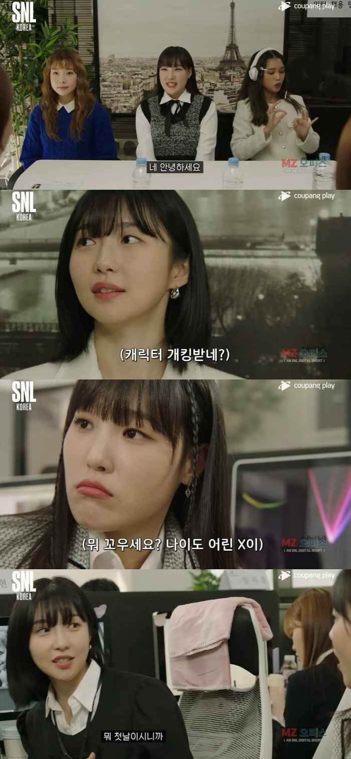 [SC이슈] 시청수 21% 상승? 학폭·장애·MZ 건드린 'SNL코리아'…