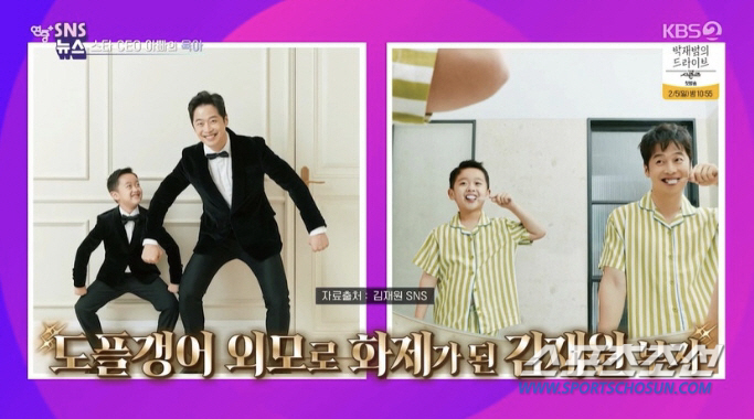 김재원, 활동 뜸하다 했더니 '웹툰 회사' 부대표? 8년 전부터 이미 부…
