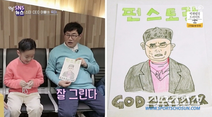 김재원, 활동 뜸하다 했더니 '웹툰 회사' 부대표? 8년 전부터 이미 부…