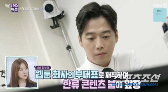 김재원, 활동 뜸하다 했더니 '웹툰 회사' 부대표? 8년 전부터 이미 부…