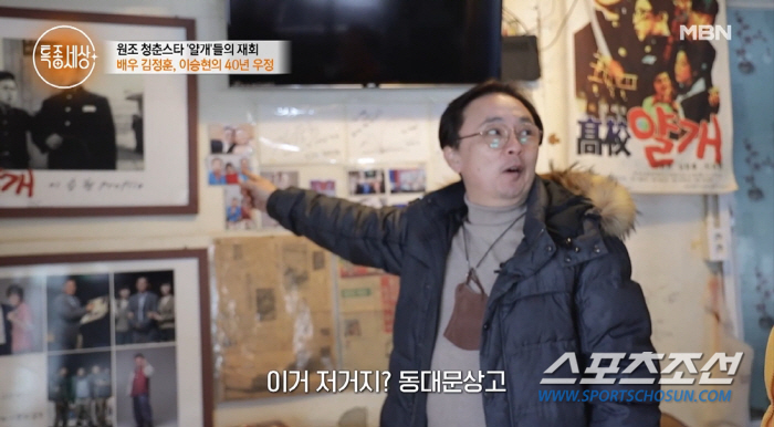 '꼬마 신랑' 김정훈, 하이틴 스타→돌연 잠적→사망설까지. "한달에 집 …