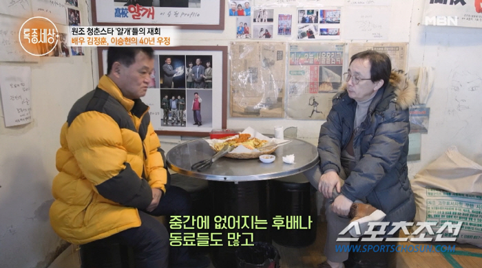 '꼬마 신랑' 김정훈, 하이틴 스타→돌연 잠적→사망설까지. "한달에 집 …