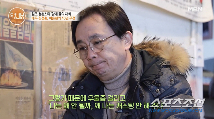 '꼬마 신랑' 김정훈, 하이틴 스타→돌연 잠적→사망설까지. "한달에 집 …