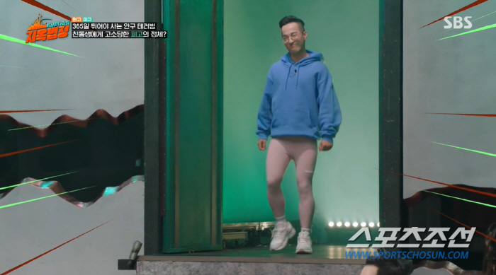 '24시간 레깅스만 입는 남자', 혐오스럽다 vs 행복추구권…최종 판결은…