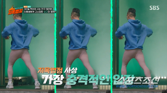 '24시간 레깅스만 입는 남자', 혐오스럽다 vs 행복추구권…최종 판결은…