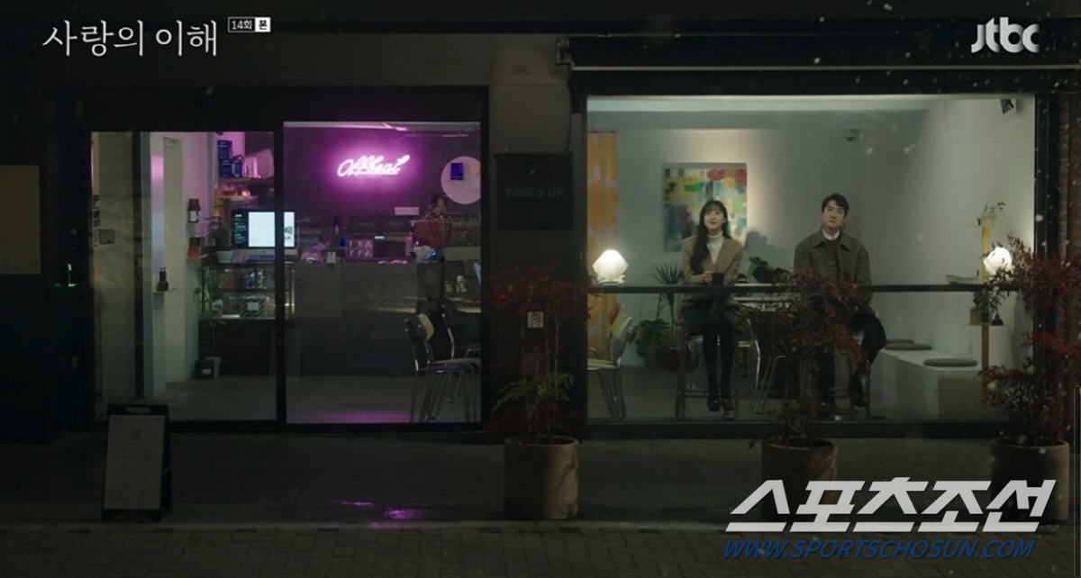 문가영, 유연석과 데이트 후 '잠수 이별' 뒤통수…'사랑의 이해', 차라…