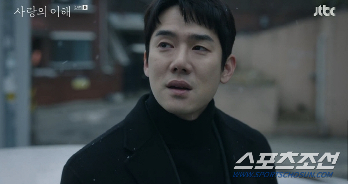 문가영, 유연석과 데이트 후 '잠수 이별' 뒤통수…'사랑의 이해', 차라…