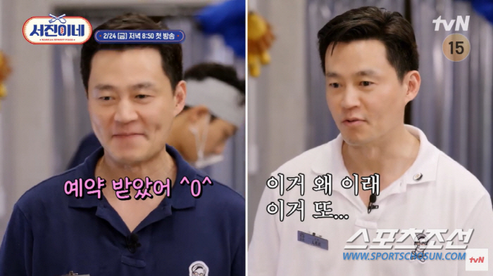 뷔, 얼마나 힘들었으면 눈이 '퀭'…사장 이서진에겐 "약간 지킬앤하이드 …