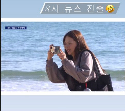 '유현철♥ ' 옥순, 뉴스 나오더니 글래머 자태까지 '몸매 이정도였어'