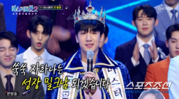 [SC이슈]'트롯 밀크남' 최수호, '미스터트롯2' 블루칩으로 우뚝…본선…