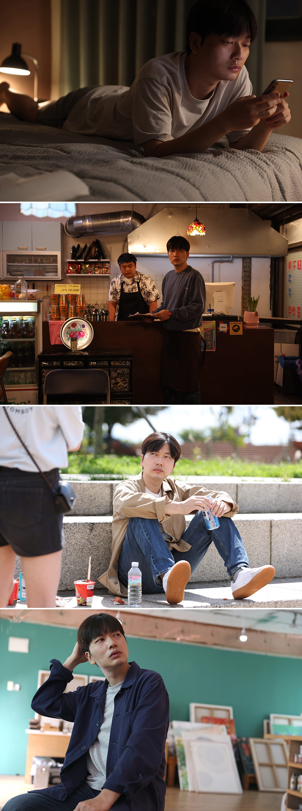 [SC인터뷰] "남들보다 못할 때도"…'어쩌면 우린' 이동휘, 8년 장기…