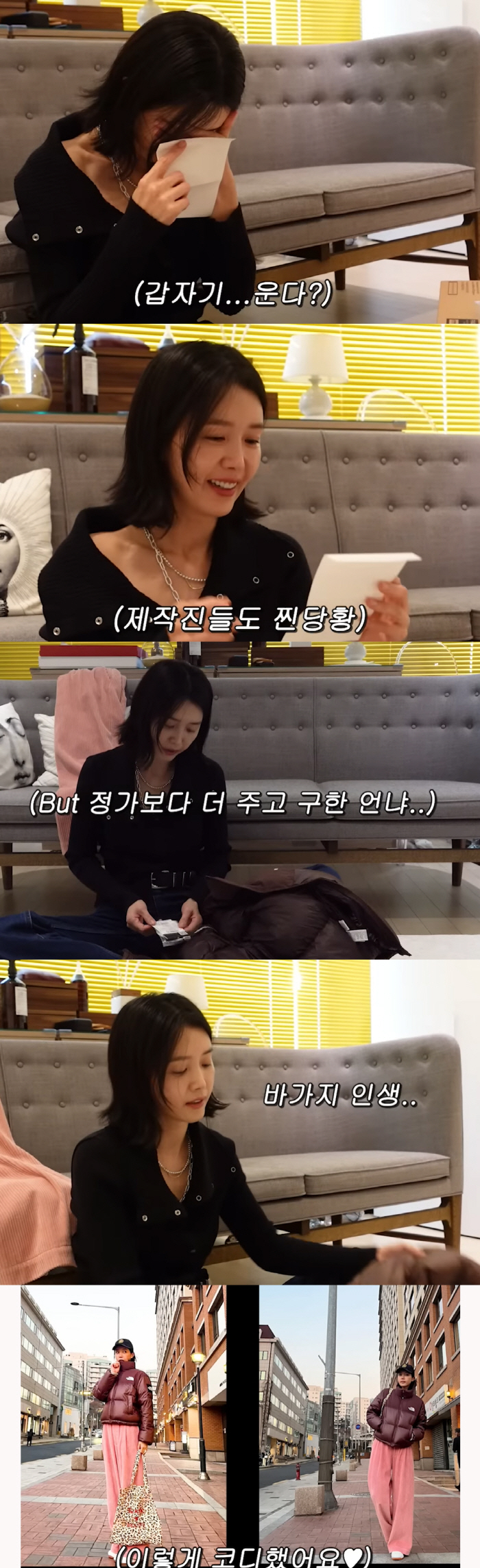 채정안 "올해 더 야해지기로..난 호구 인생" 제작진도 놀란 '노출+눈물…