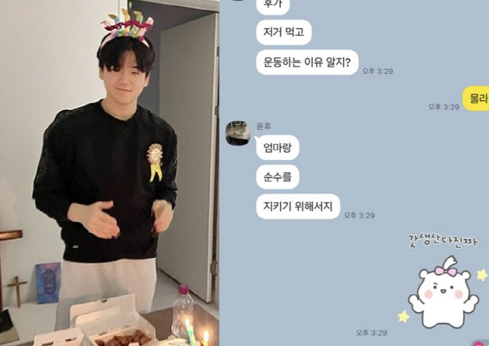 윤민수 아들 윤후, 이런 스윗한 18세 소년 또 있을까?..."운동 이유…
