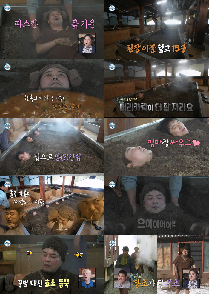 전현무, 된장 이불 덮고 "명절 때? 엄마랑 싸웠어요" (나혼산)