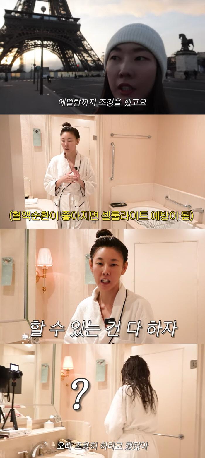 한혜진, 프랑스 가서도 아침 조깅→반신욕 "할 수 있는 건 다 해야"