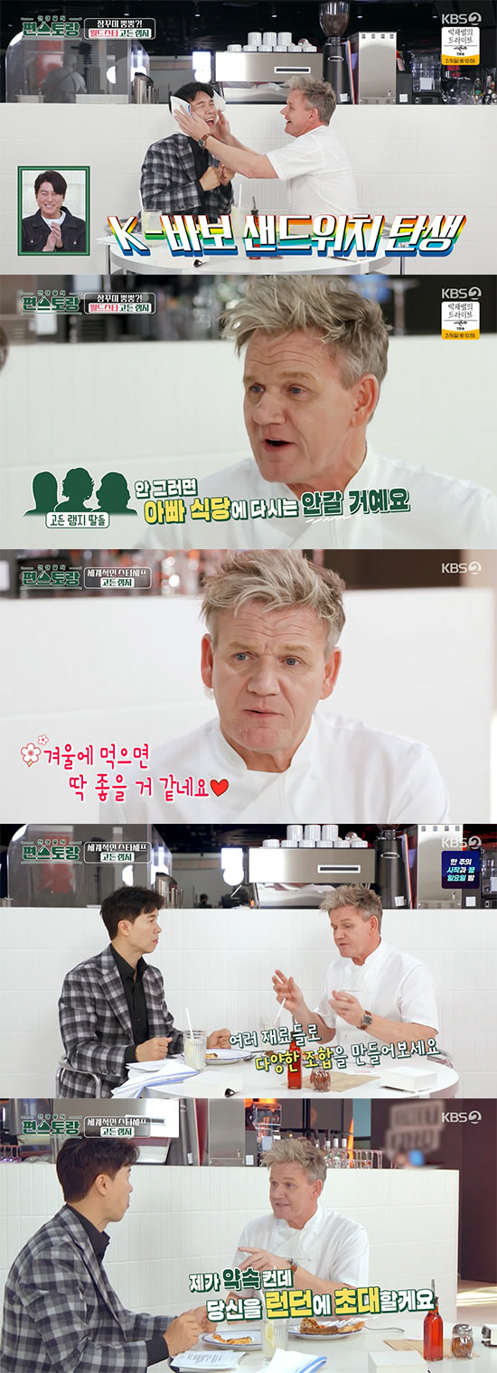 고든램지 "딸 때문에 파인애플 피자 만들어" 독설가의 반전매력 ('편스토…