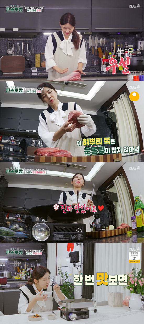 고든램지 "딸 때문에 파인애플 피자 만들어" 독설가의 반전매력 ('편스토…