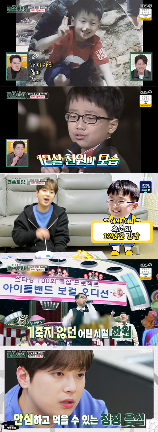 고든램지 "딸 때문에 파인애플 피자 만들어" 독설가의 반전매력 ('편스토…
