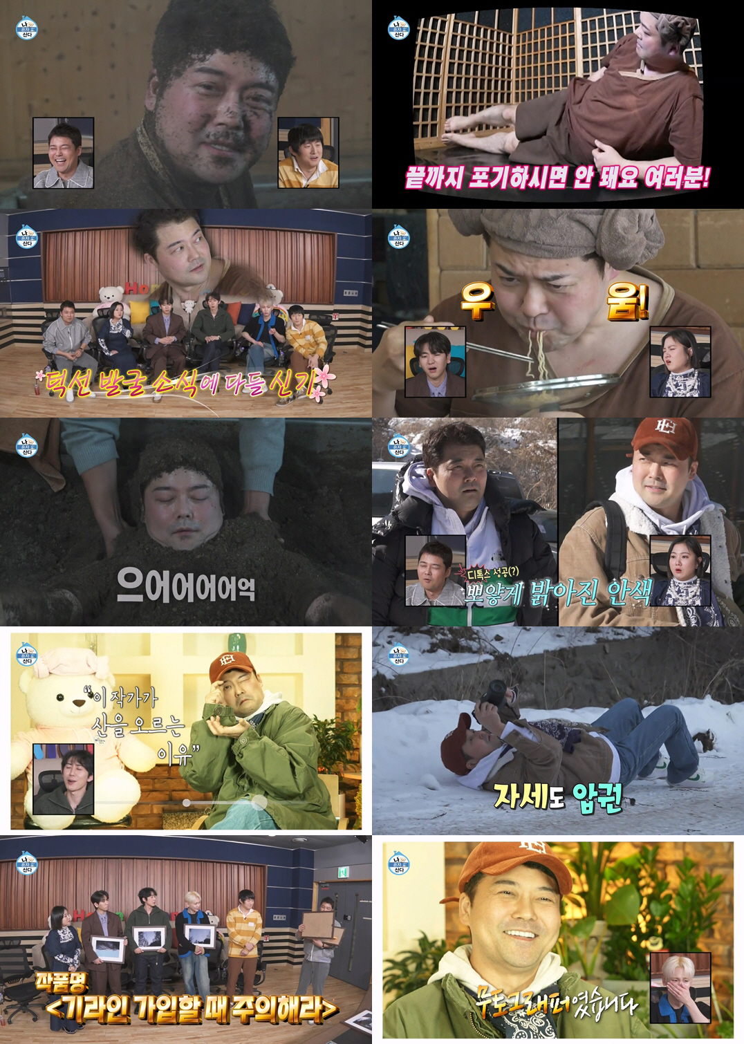 '비혼 선언' 전현무 "명절에 母와 싸워..이젠 결혼 얘기도 안 해" (…