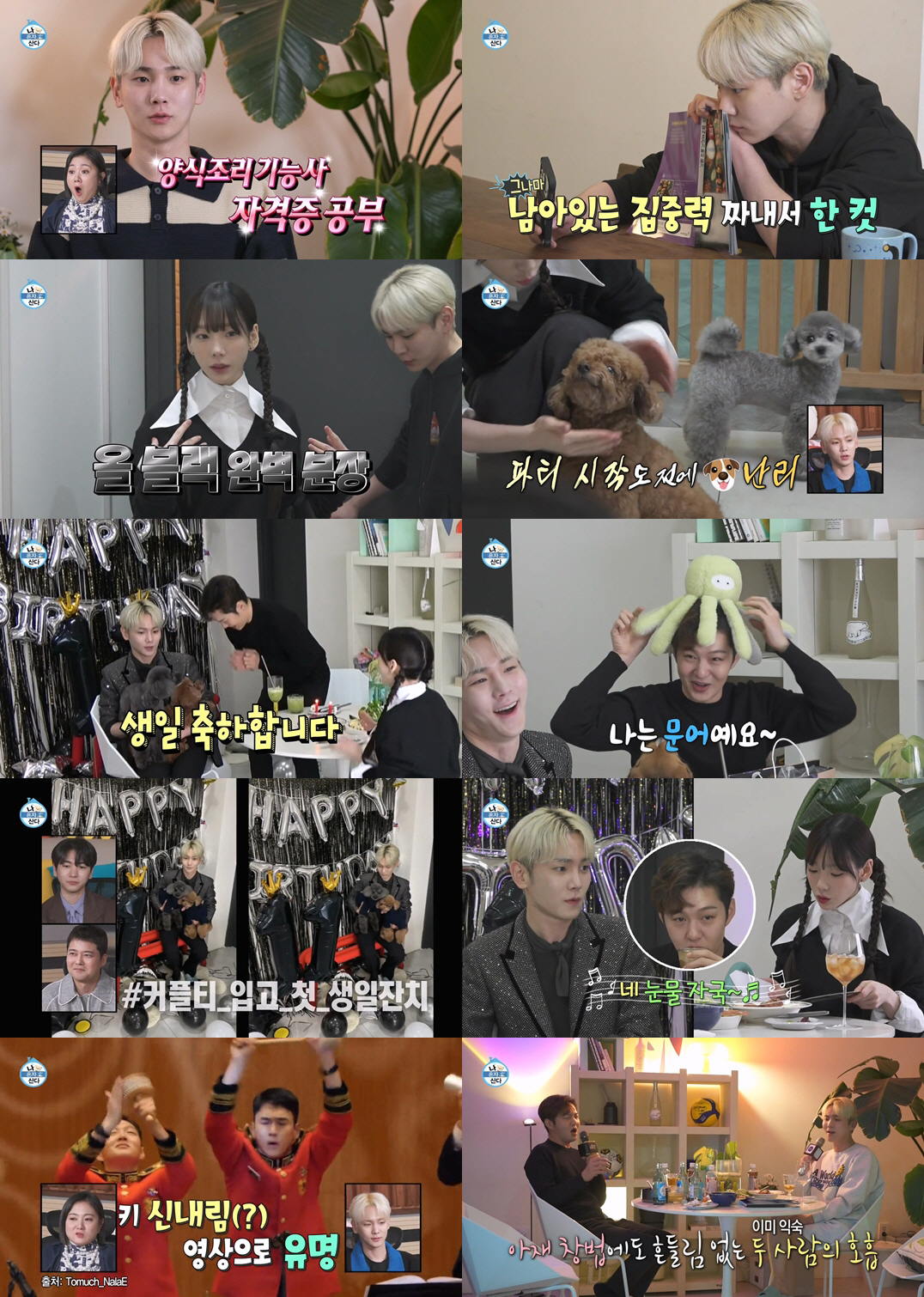 '비혼 선언' 전현무 "명절에 母와 싸워..이젠 결혼 얘기도 안 해" (…