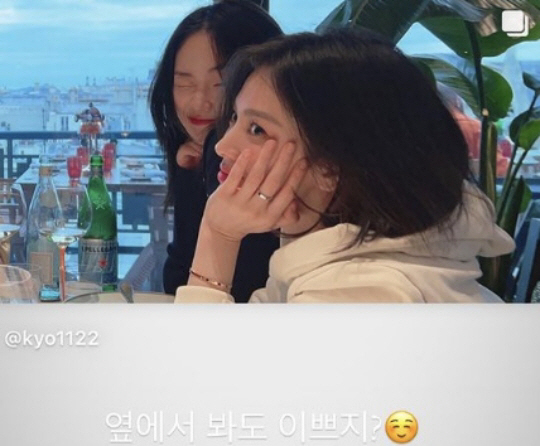 송혜교, 샤넬 톱모델이 극찬하는 미모 "옆에서 봐도 예쁘지?"