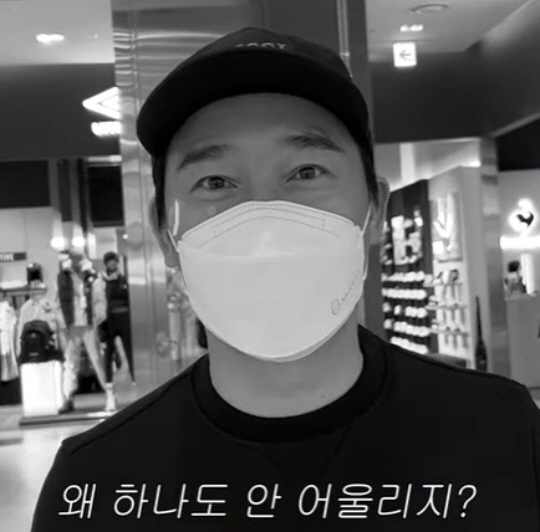 '서하얀♥' 임창정, 온몸에 명품 휘감았는데..."왜 하나도 안 어울리지…