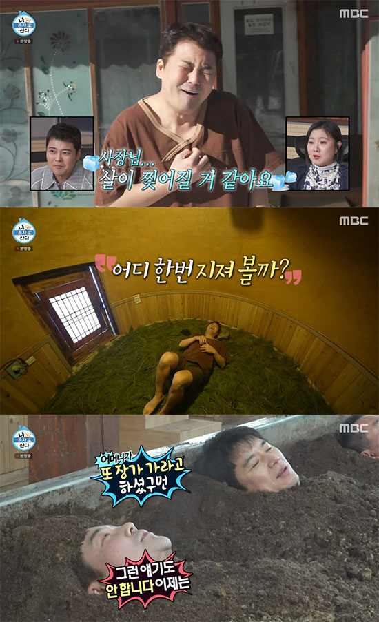 '나혼산' 전현무 "母 이제 결혼 얘기 안해"…디톡스 찜질방 수다 [SC…