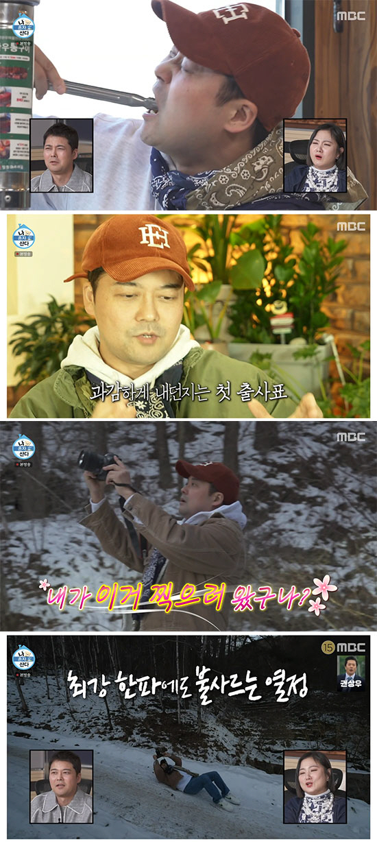 '나혼산' 전현무 "母 이제 결혼 얘기 안해"…디톡스 찜질방 수다 [SC…